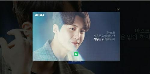 韩网爆料金宣虎事件视频,韩网热议明星隐私泄露风波